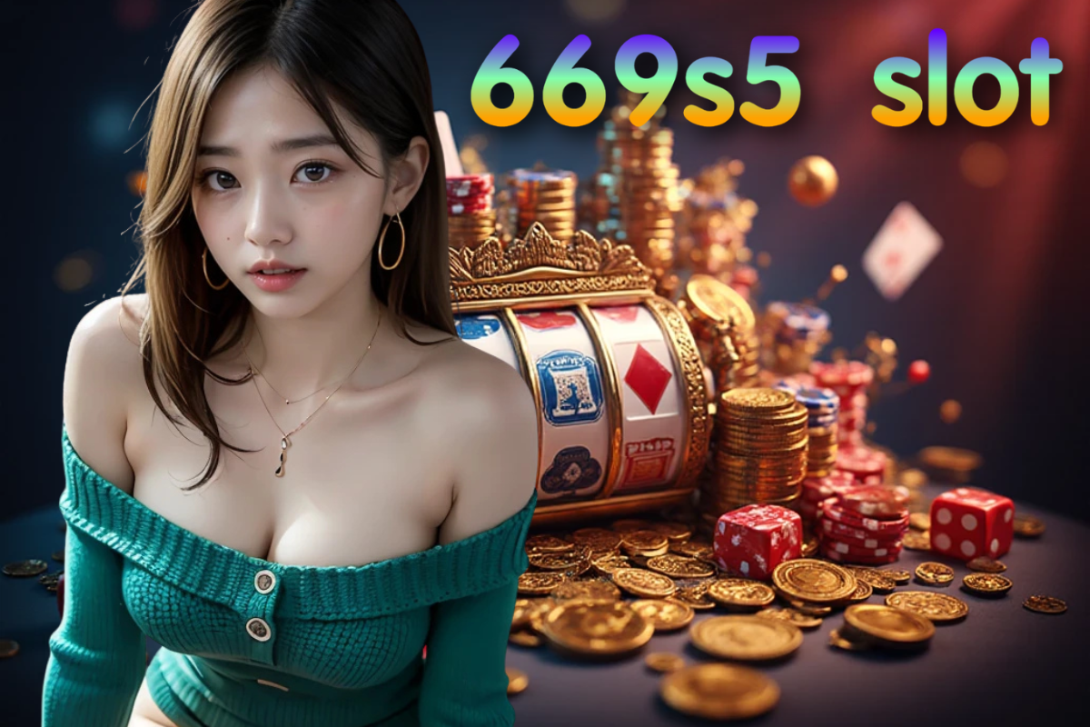 669s5 slot เครดิตฟรี